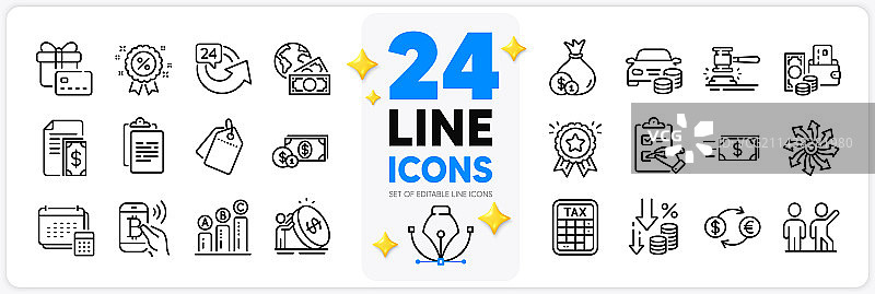 通货膨胀资金转移图标集图片素材