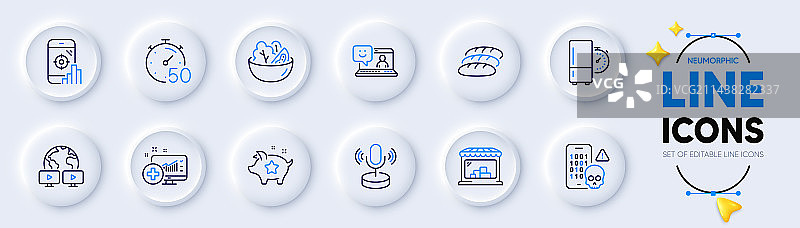 会员积分笑脸和视频会议图片素材