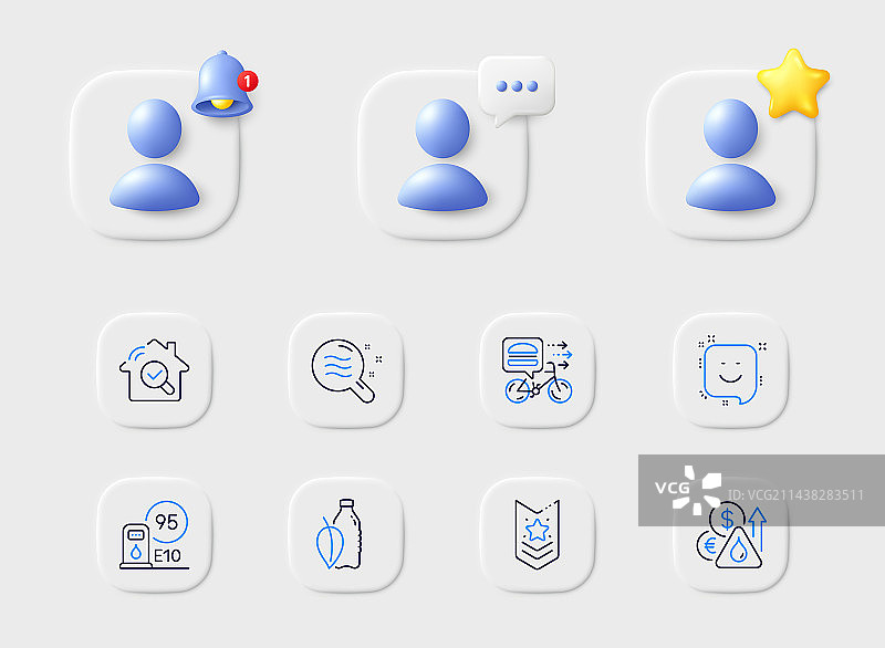 肩带微笑和水瓶线条图标图片素材