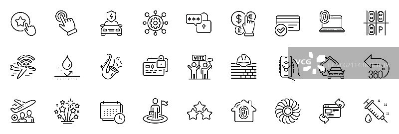 飞机WIFI烟花图标包图片素材