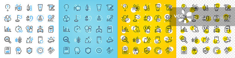 报告文档协议图标集图片素材