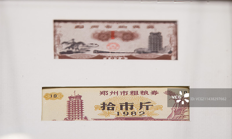 中国计划经济时代的票，证，券图片素材