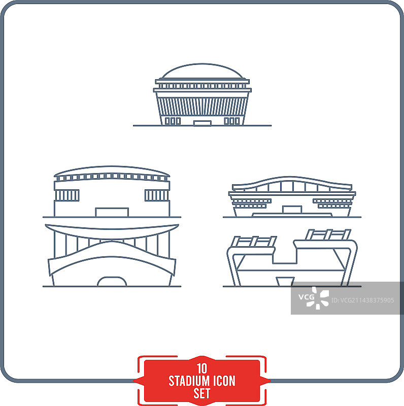体育场馆图标正面轮廓图图片素材