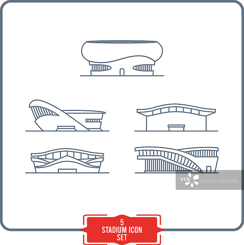 体育场馆图标正面轮廓图图片素材