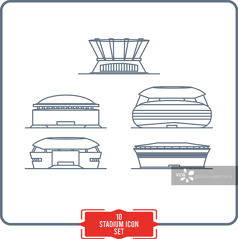 体育场馆图标正面轮廓图图片素材