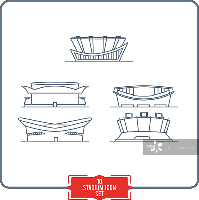 体育场馆图标正面轮廓图图片素材