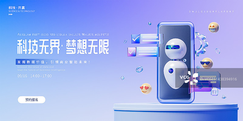 3D渲染移动端智能虚拟助手科技主题设计模板图片素材