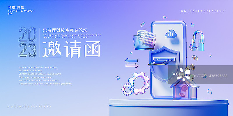 3D渲移动端智能保险理财主题设计模板图片素材