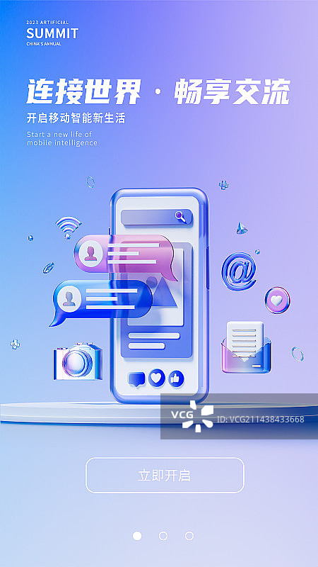 3D渲染移动端社交媒体主题设计模板图片素材