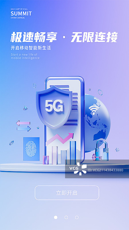3D渲染5G移动网络主题设计模板图片素材