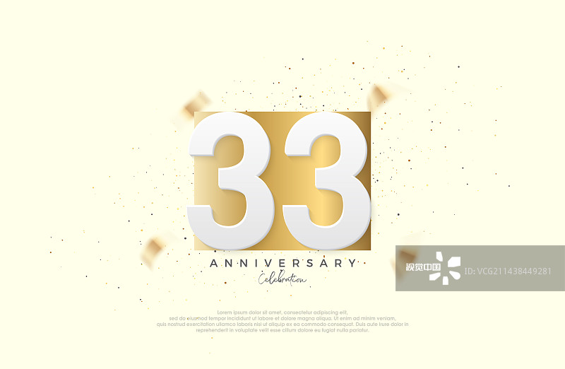 33周年数字庆祝图片素材