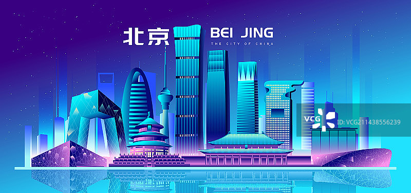 北京城市地标建筑炫彩渐变矢量插画海报图片素材