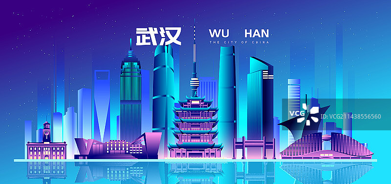 武汉城市地标建筑炫彩渐变矢量插画海报图片素材