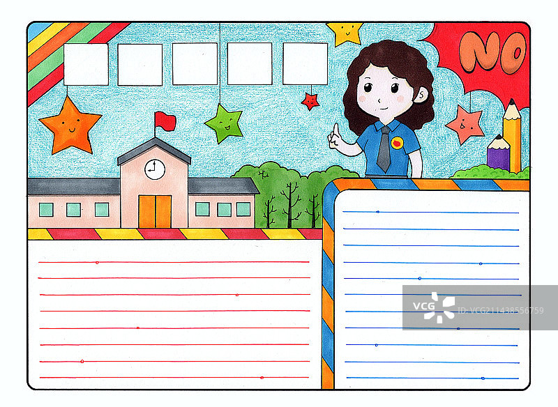 手抄报 | 防校园欺凌图片素材