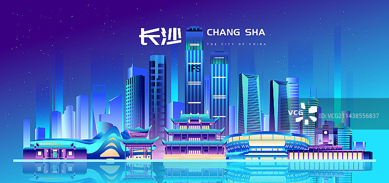 长沙城市地标建筑炫彩渐变矢量插画海报图片素材