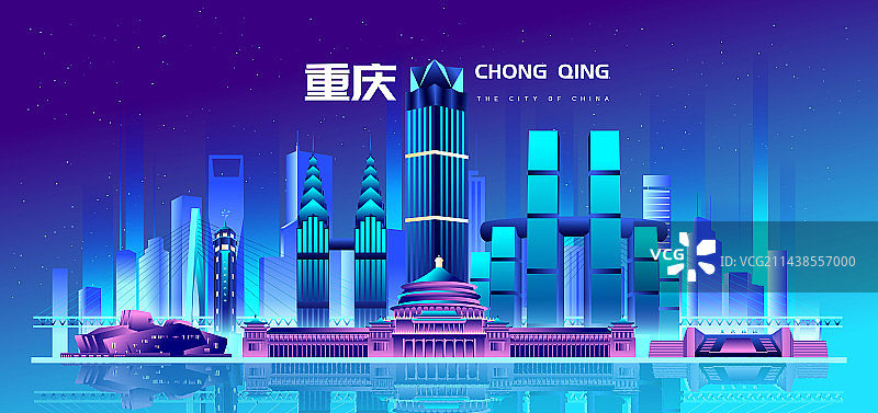 重庆城市地标建筑炫彩渐变矢量插画海报图片素材