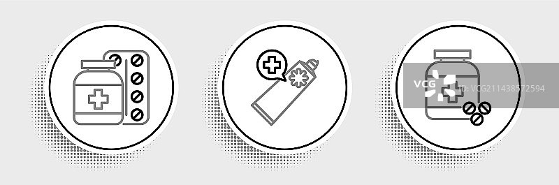 药瓶药丸药膏图标图片素材