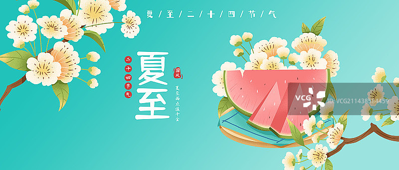 二十四节气夏至海报图片素材