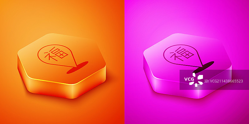 2.5D中国新年图标，橙色背景图片素材