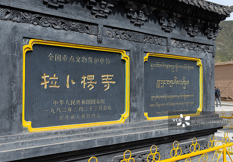 拉卜楞寺图片素材