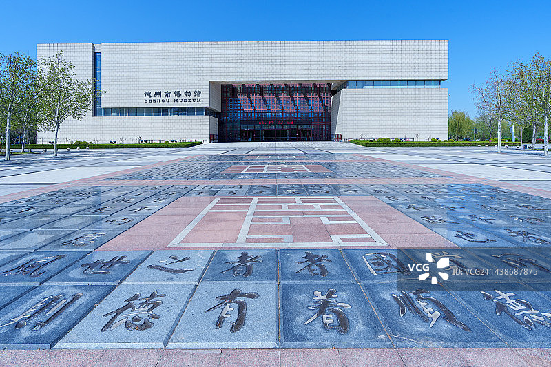 山东德州市博物馆馆内馆外扒鸡图片素材