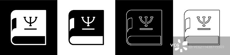 黑色背景上的心理学书籍图标图片素材