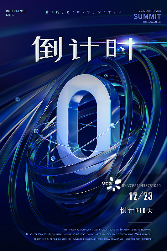 3D立体玻璃质感数字0倒计时海报设计模板图片素材