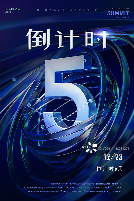 3D立体玻璃质感数字5倒计时海报设计模板图片素材