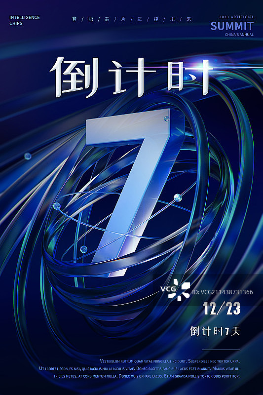 3D立体玻璃质感数字7倒计时海报设计模板图片素材