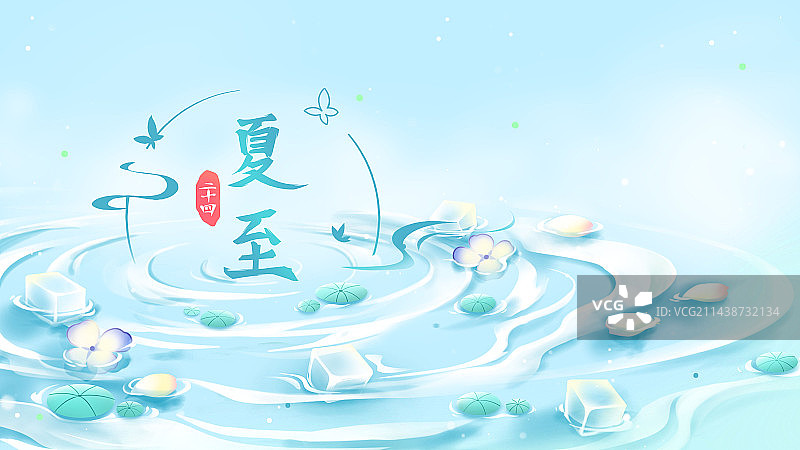 蓝色唯美清新夏至节气插画海报图片素材