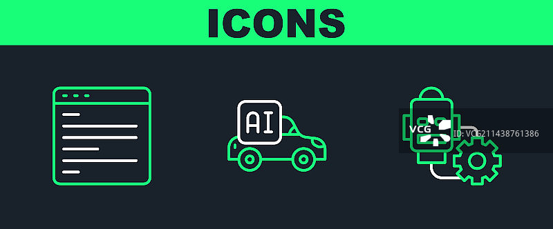 机器人设置电脑API界面图片素材