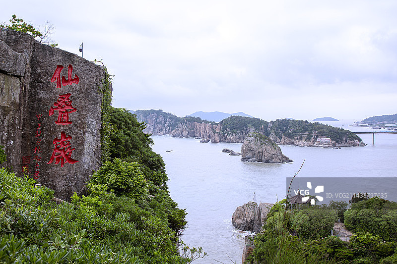浙江温州“洞头风景区”仙叠岩风光图片素材