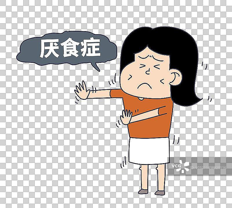元素：厌食症图片素材