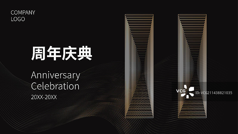 11周年庆典 活动 数字矢量背景图片素材