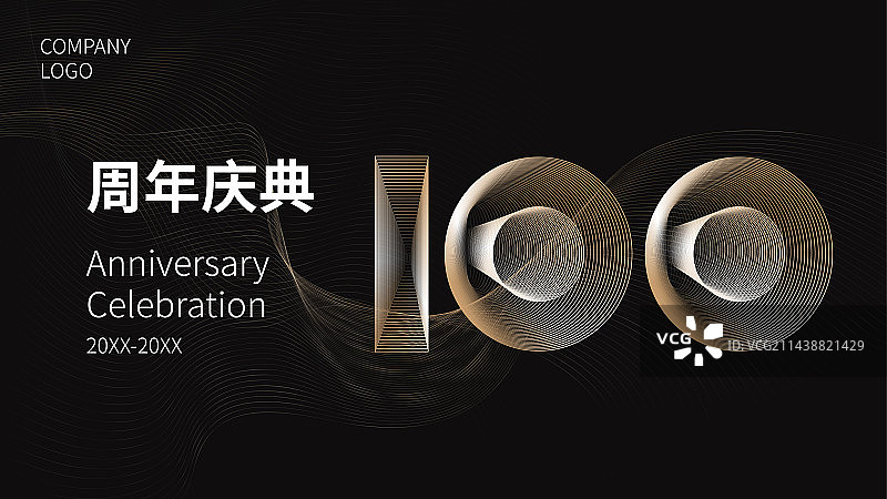 100周年庆典 百年 一百 数字矢量背景图片素材