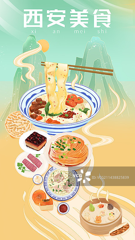 国风西安美食图鉴图片素材