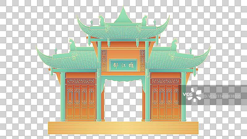 成都地标建筑都江堰插画免抠元素图片素材