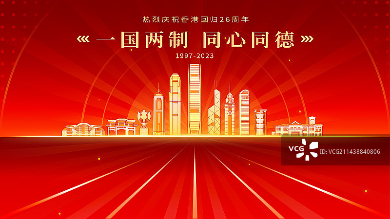 香港城市地标矢量插画图片素材