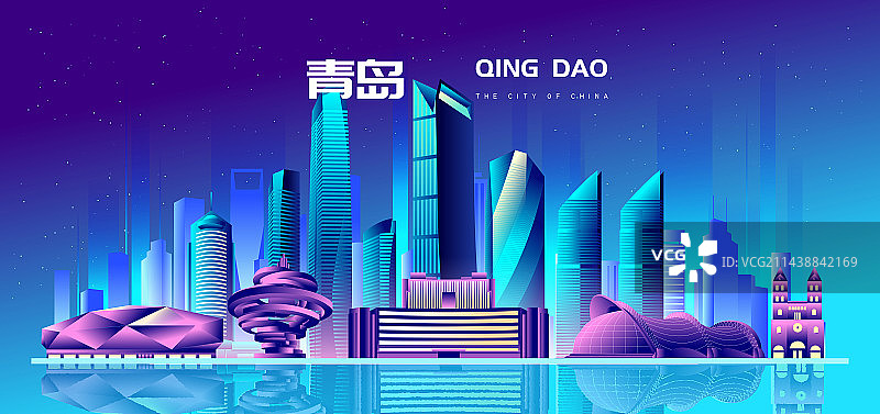 青岛城市地标建筑炫彩渐变矢量插画海报图片素材