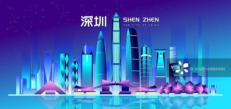 深圳城市地标建筑炫彩渐变矢量插画海报图片素材