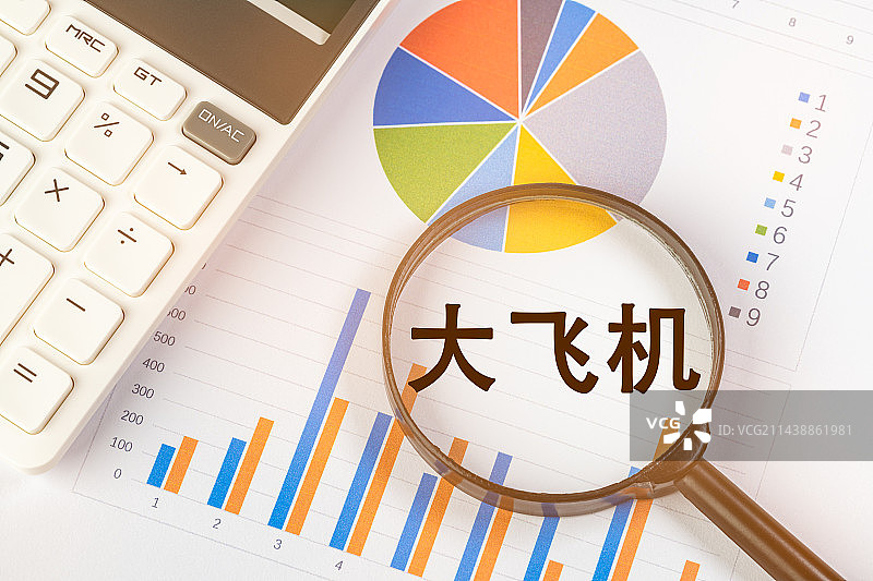 大飞机图片素材