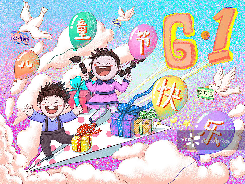 儿童节图片素材