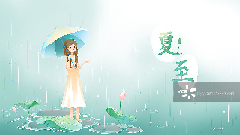 绿色清新水彩风夏至节气插画海报图片素材