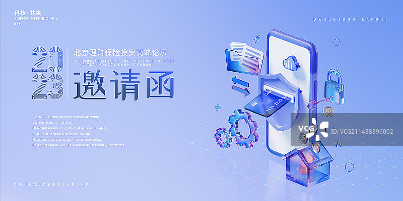3D渲移动端智能保险理财主题设计模板图片素材
