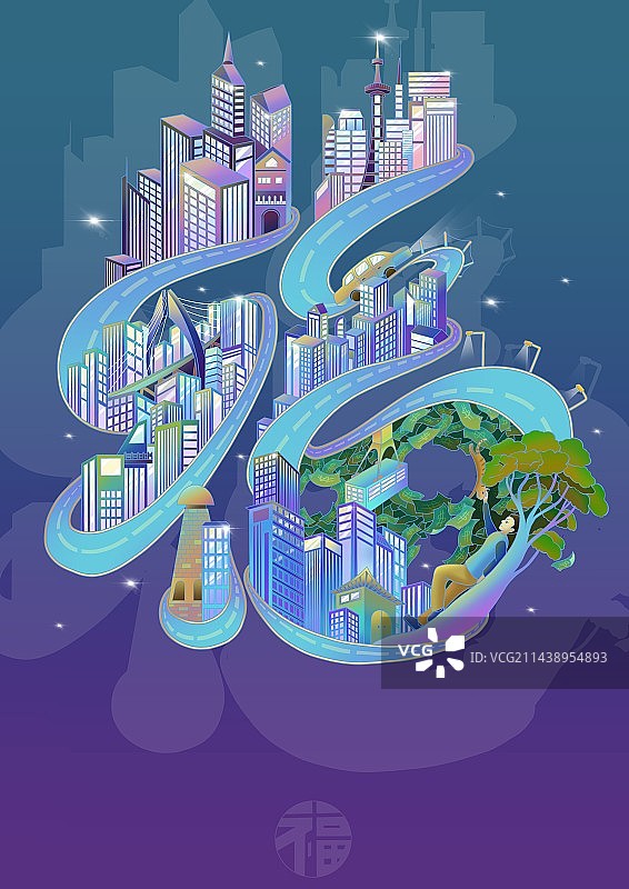 福伴一生-中图片素材