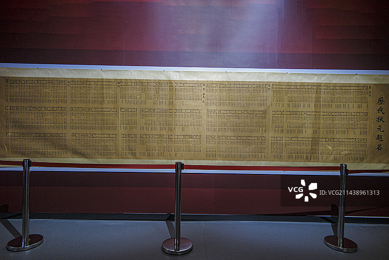 中国科举文化文物图片，科举考试试卷，文物、古董、试卷、卷票、试题科举考试学习用品，贵州民族博物馆馆藏图片素材