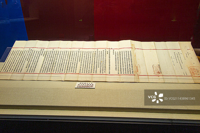 中国科举文化文物图片，科举考试试卷，文物、古董、试卷、卷票、试题科举考试学习用品，贵州民族博物馆馆藏图片素材