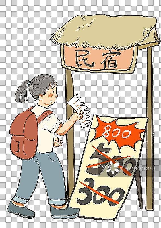 违约元素图片素材