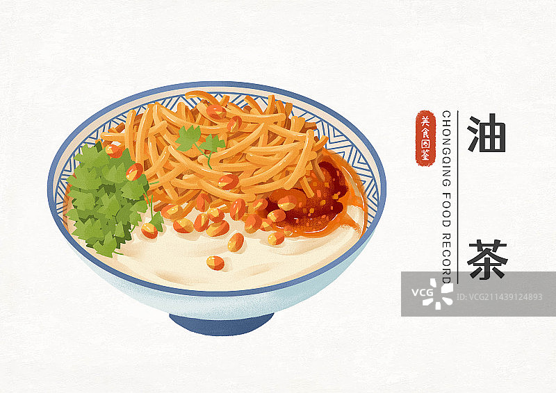 油茶图片素材