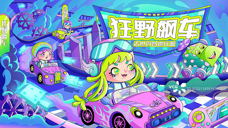 赛车比赛网游手游休闲游戏KV插画图片素材